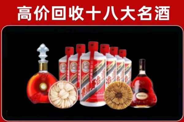 西昌市回收名酒店
