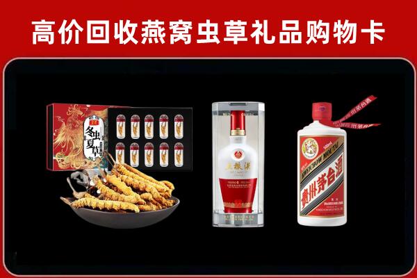西昌市回收名酒哪家好